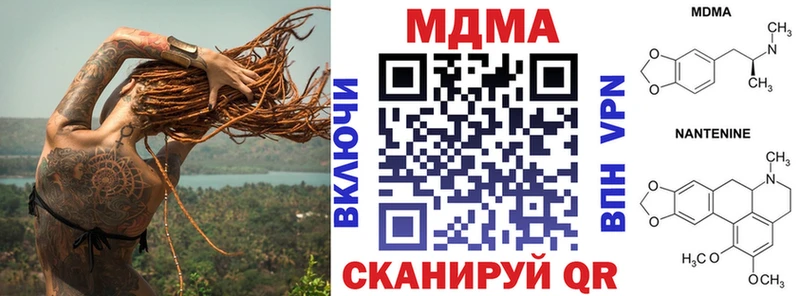 MDMA молли  Красногорск 