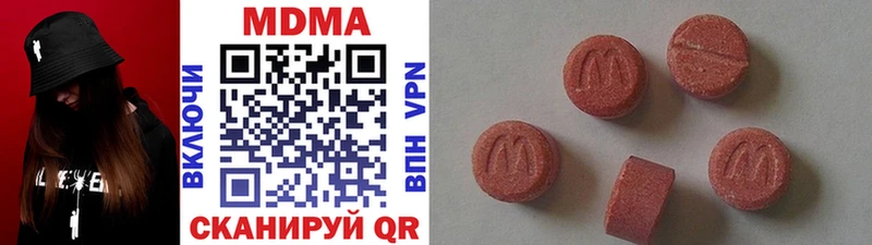 MDMA Molly Красногорск