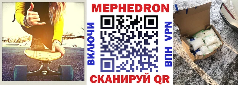 нарко площадка наркотические препараты  Красногорск  Мефедрон мяу мяу  купить  
