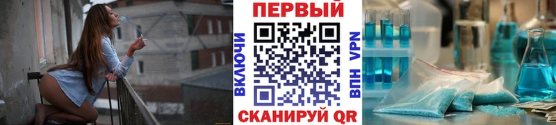 Первитин кристалл  Красногорск 