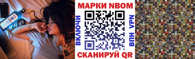 Марки 25I-NBOMe 1,5мг  наркота  Красногорск 