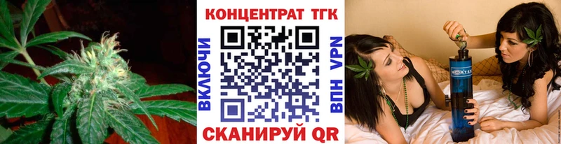 ТГК жижа  наркота  Красногорск 