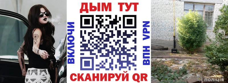 хочу наркоту  Красногорск  Канабис Ganja 