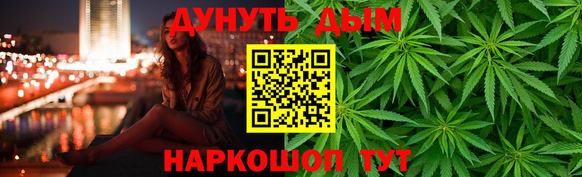 Бошки Шишки индика  Вход с VPN  Красногорск  Каннабис сатива  Каннабис OG Kush 