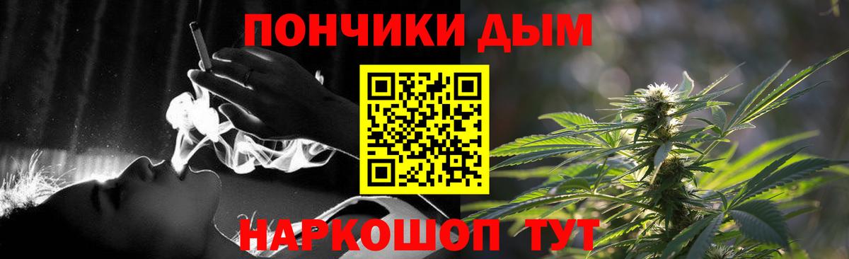 Каннабис конопля Красногорск