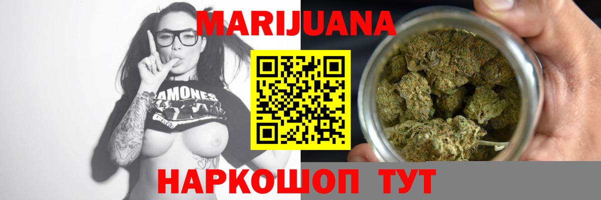Мефедрон кристаллы  Канабис  Красногорск  MDMA  Альфа ПВП СК   Вход с VPN  Гашиш  КОКАИН 
